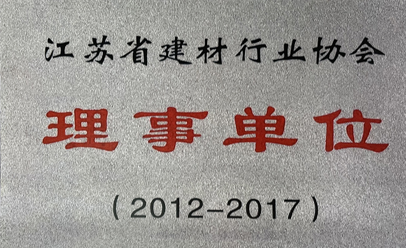 荣誉资质